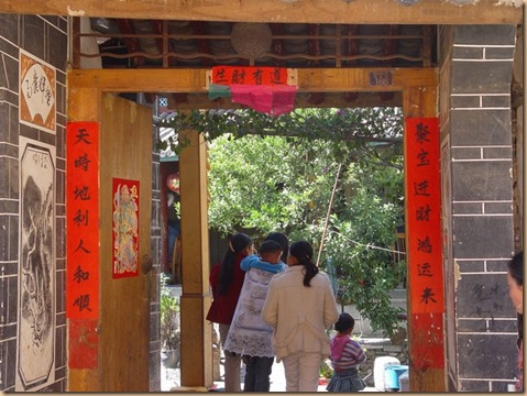 couplet on red paper