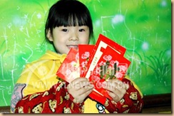 red packet